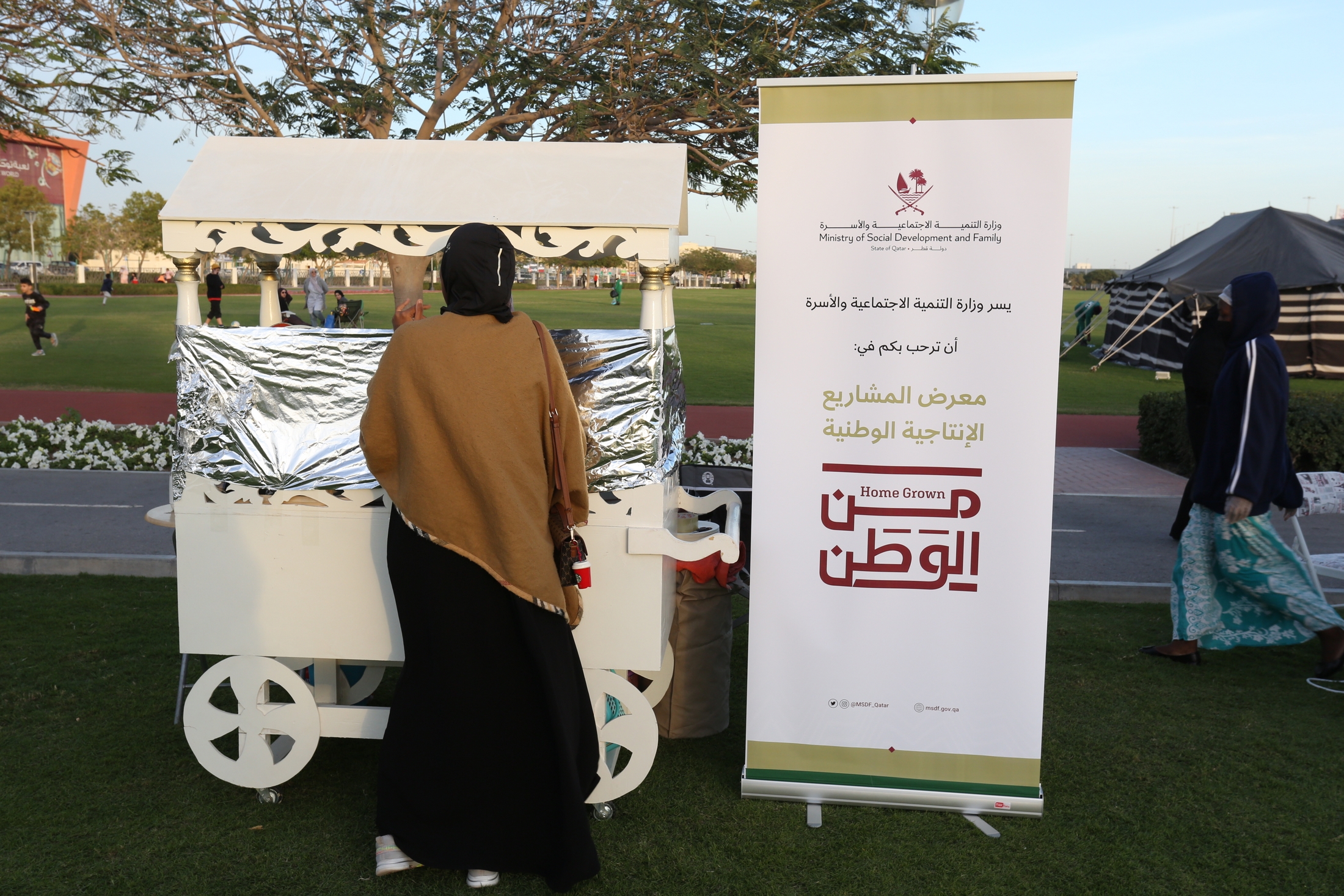 فعالية "العسل والكنار"