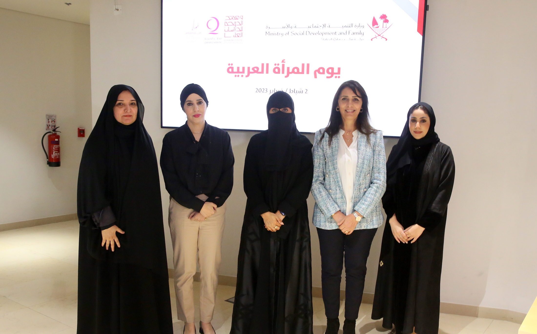 Arabic women day