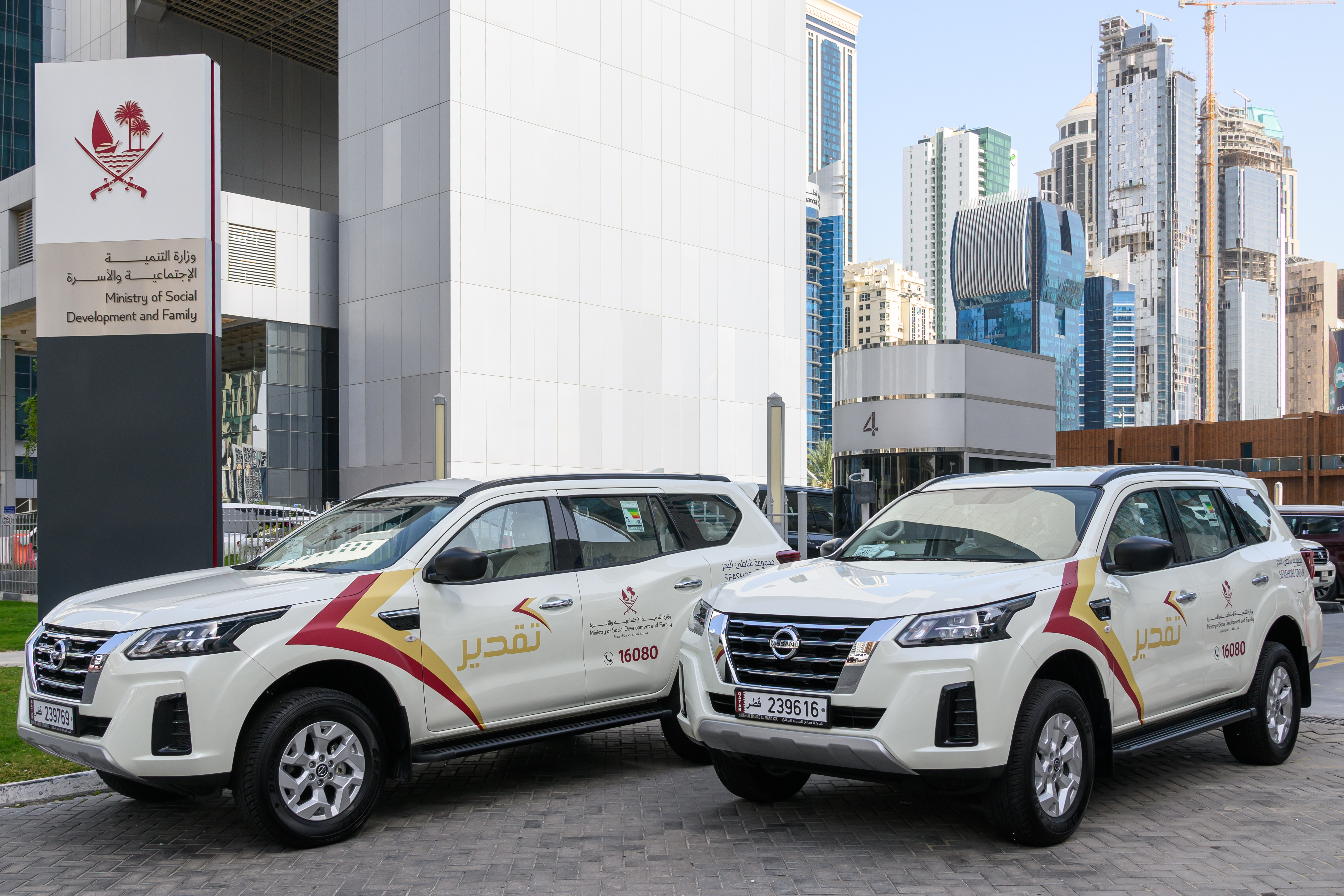 "Social Development" Launches "Appreciation" Service Sponsored by Seashore Group
