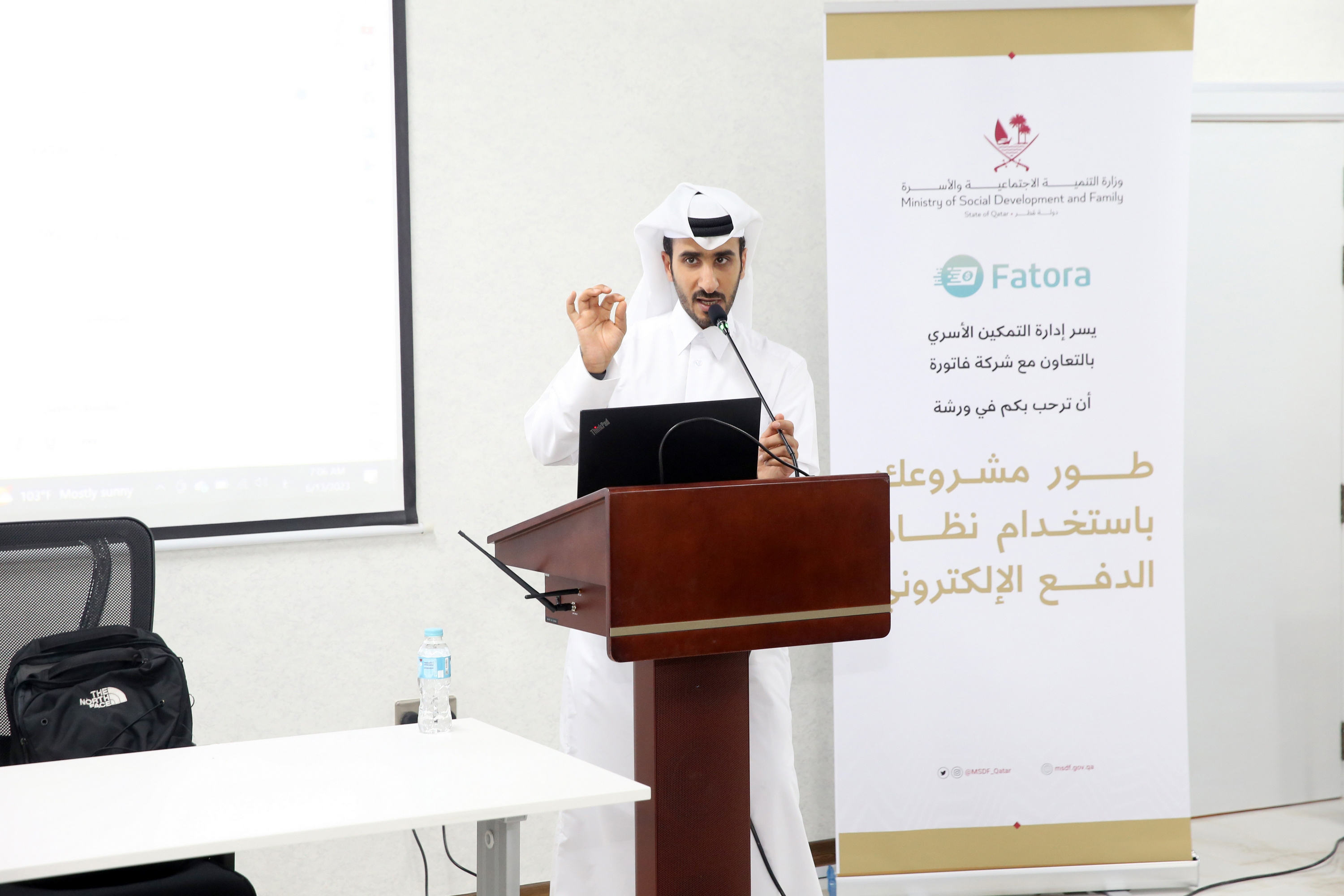 "Social Development" trains national-productive entrepreneurs to e-payment 