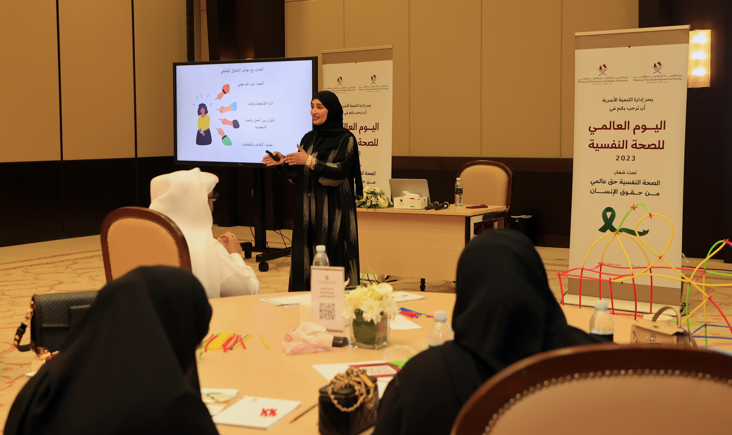 التنمية الاجتماعية والأسرة تنظم مجموعة ورش بمناسبة اليوم العالمي للصحة النفسية