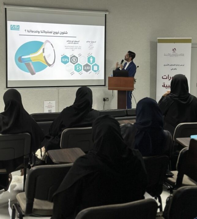 مشروع تطوير الهوية الوطنية للمشاريع الإنتاجية