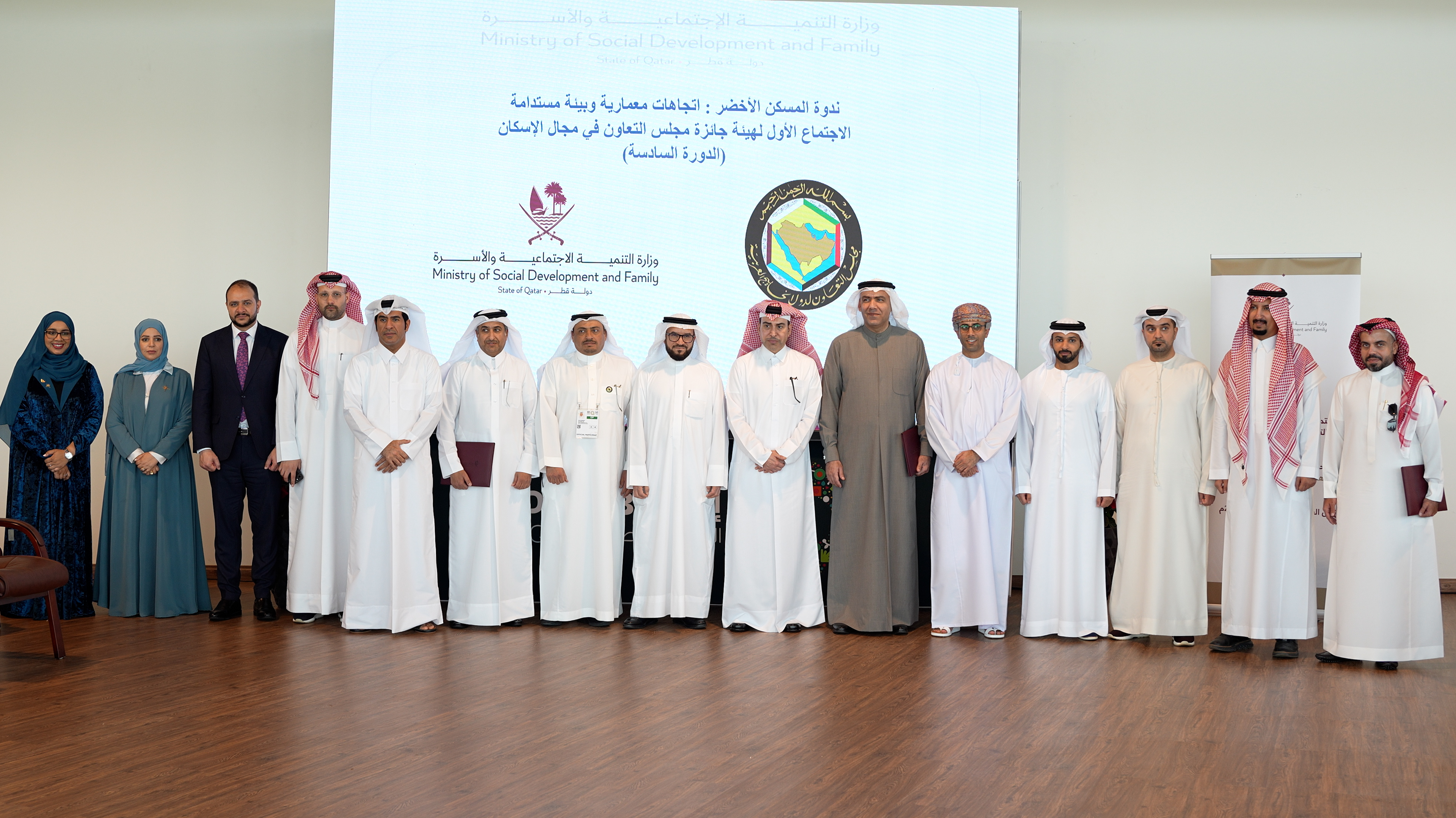 The Ministry of Social Development and Family organizes a Symposium (Green House) at Expo.