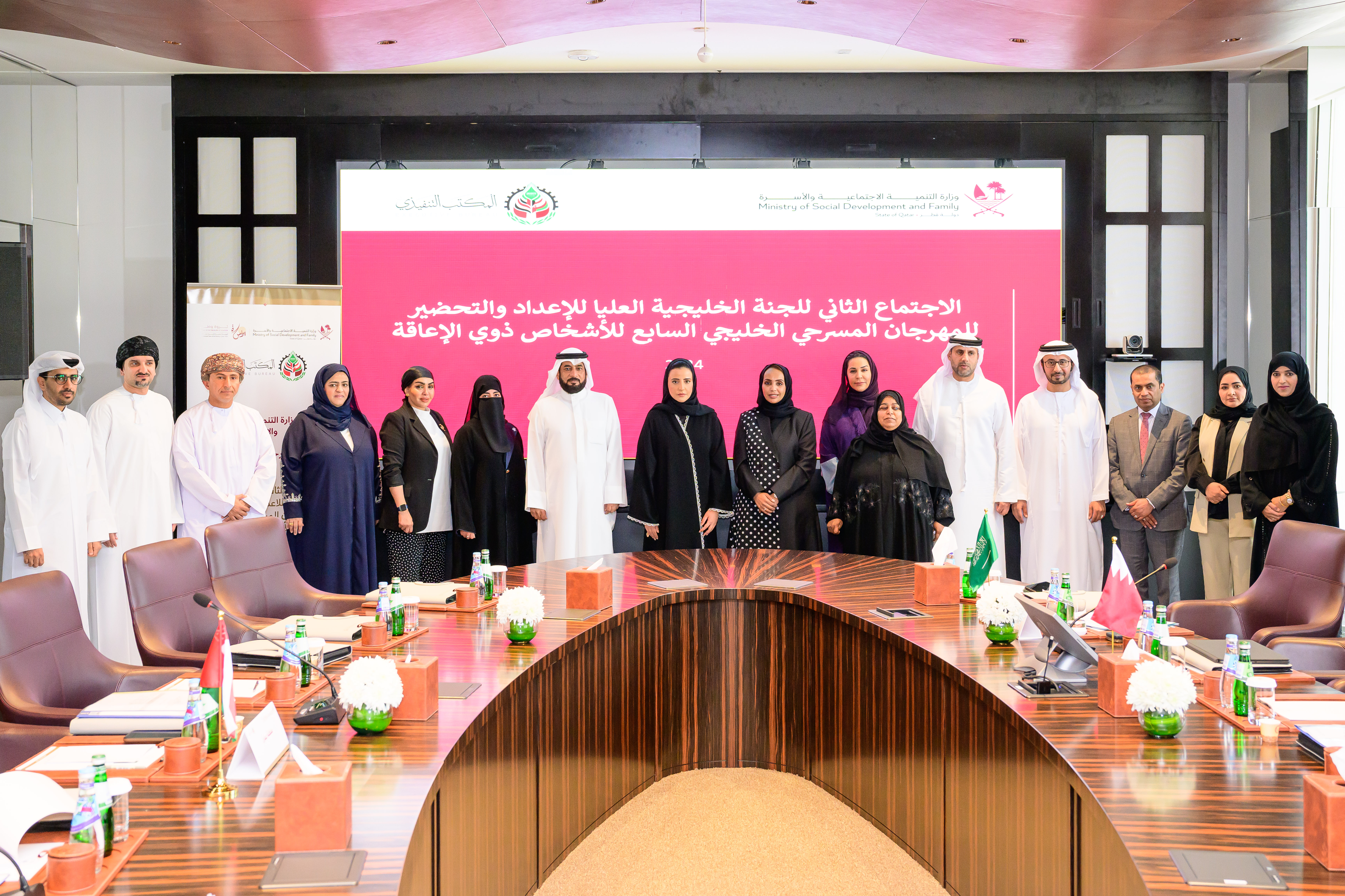 Ministry of Social Development and Family holds preparatory meeting for 7th Gulf Theatrical Festival for Persons with Disabilities