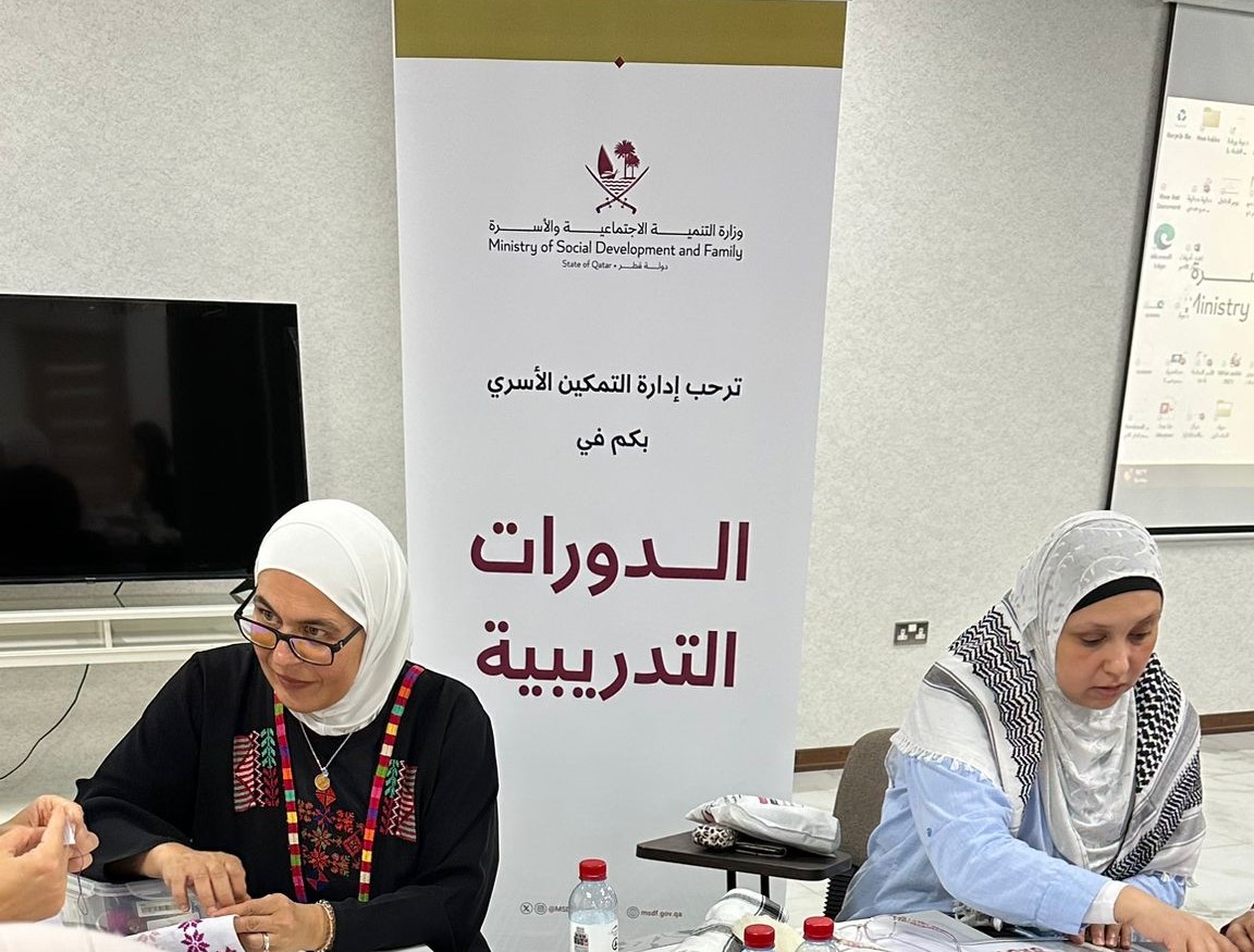 وزارة التنمية الاجتماعية والأسرة تُقيم ورشة عن التطريز الفلسطيني لأصحاب المشاريع الانتاجية