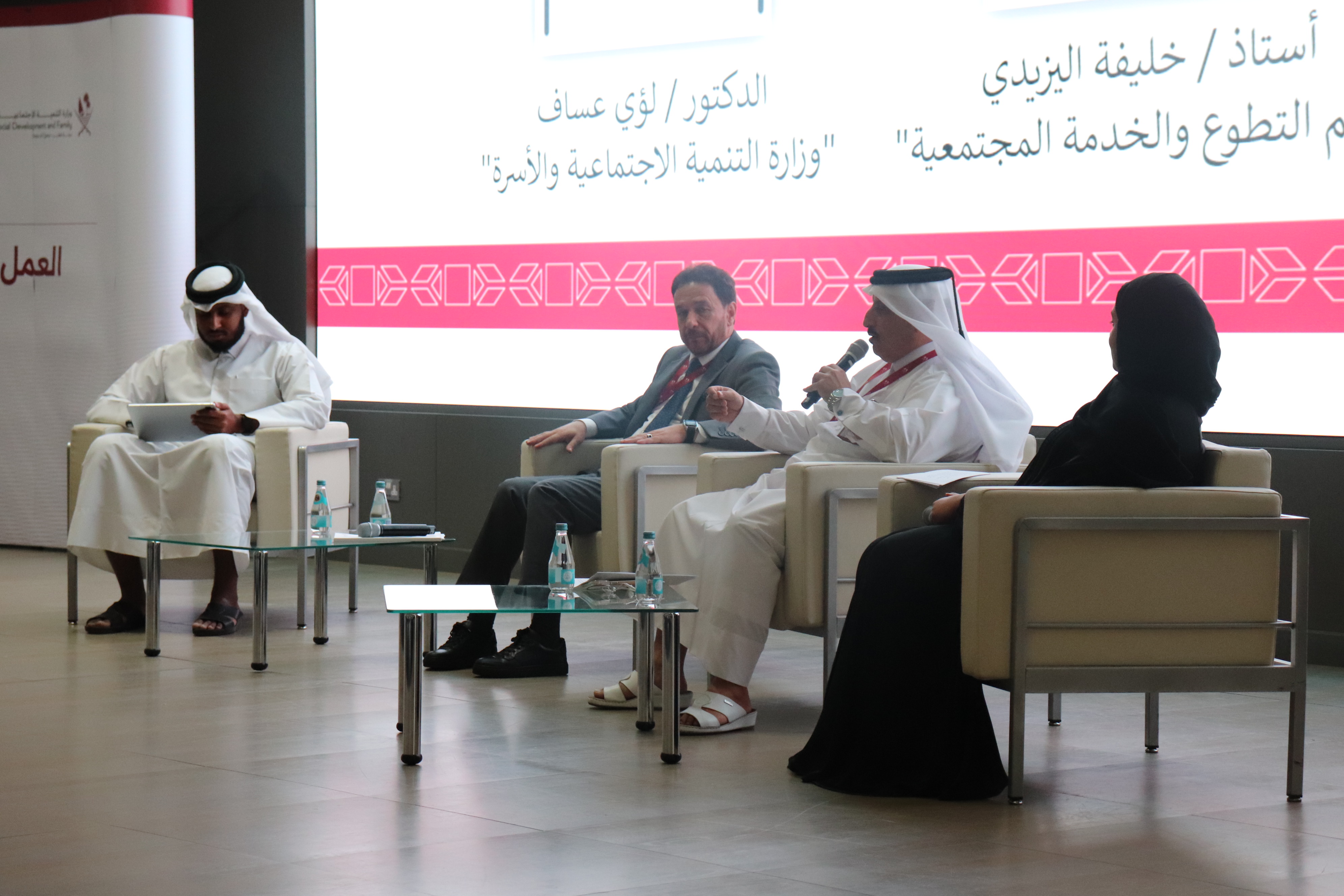 MSDF holds Voluntary Social Work Forum with Qatar University