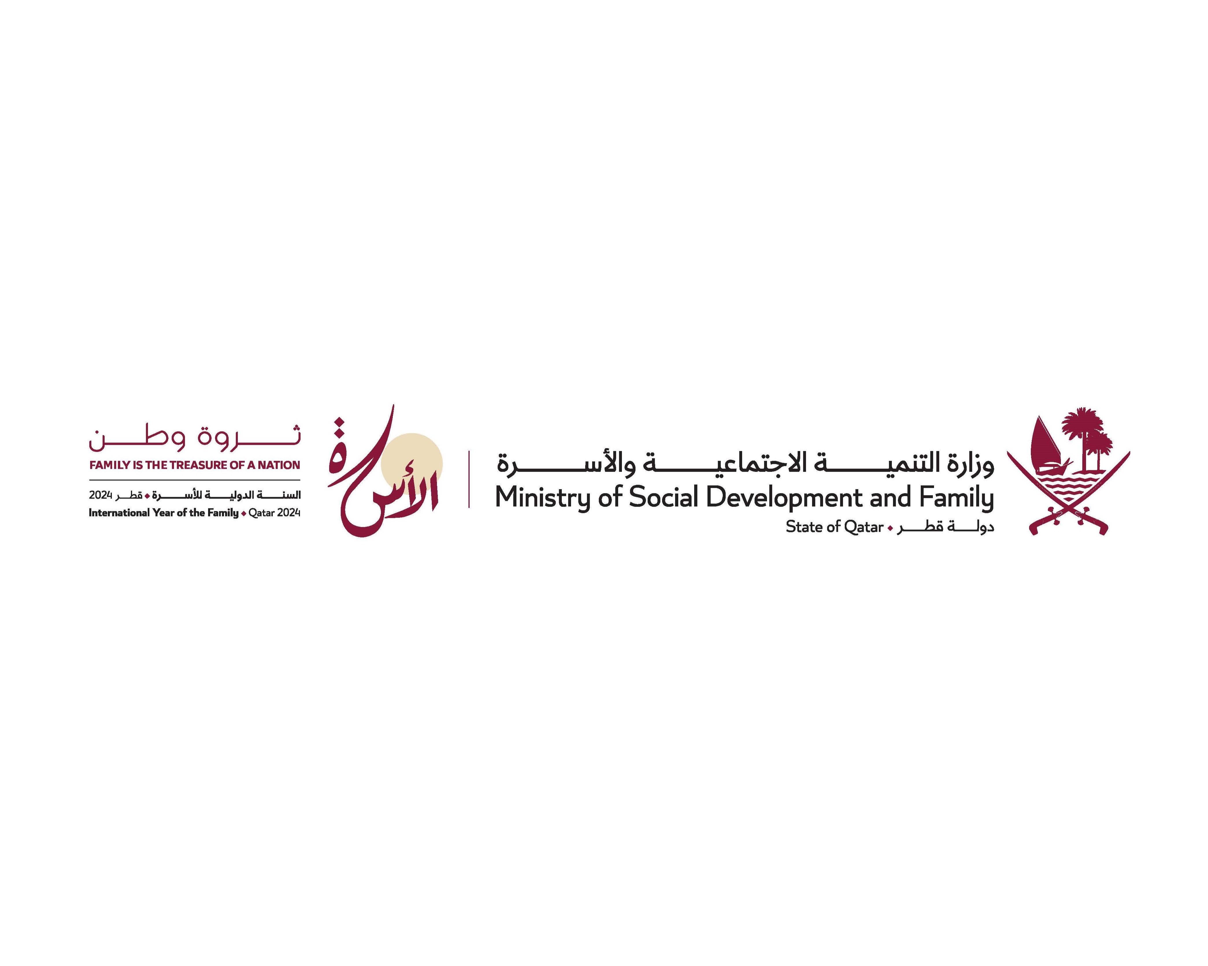شعار الوزارة