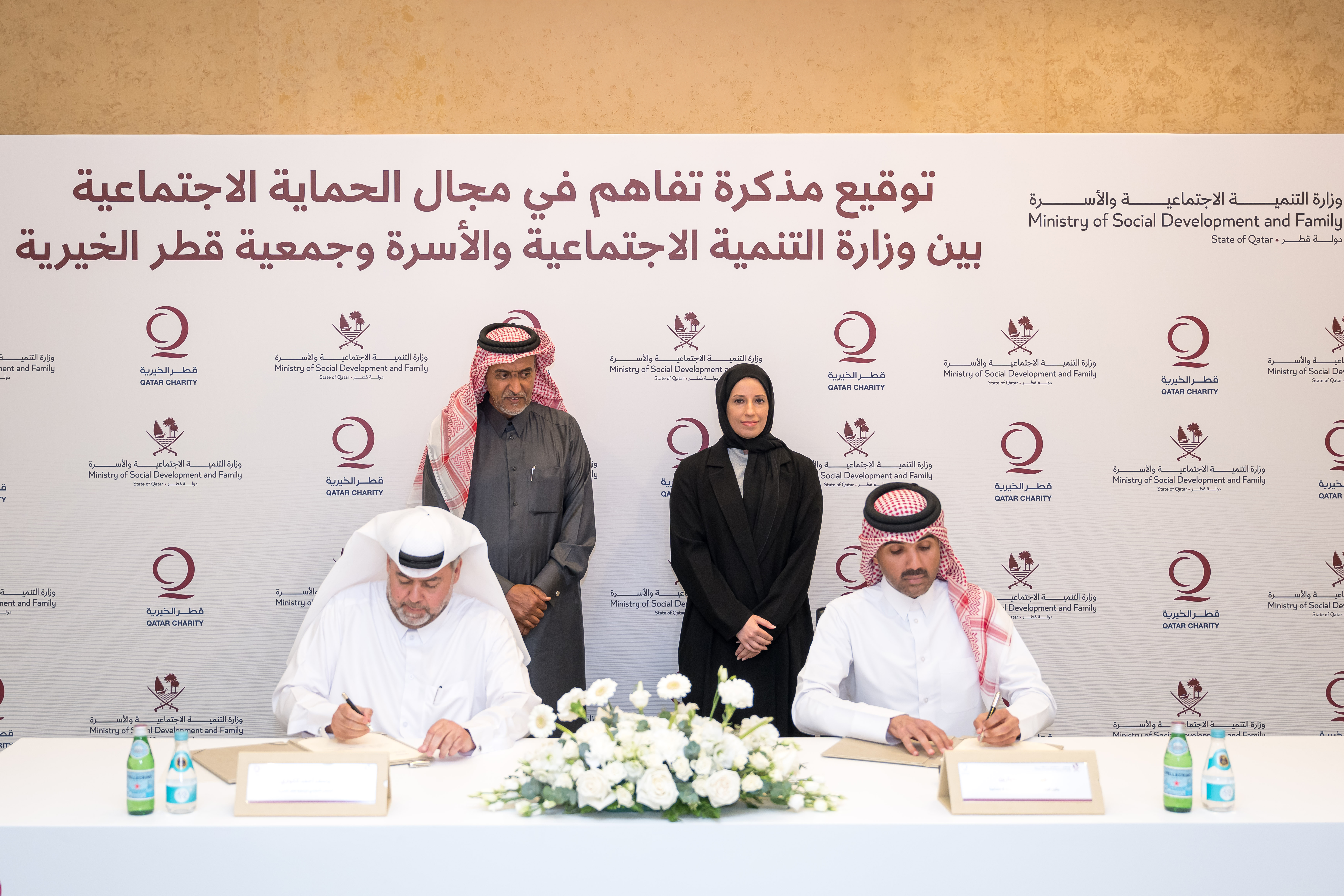 التنمية الاجتماعية والأسرة، وقطر الخيرية يوقّعان مذكرة تفاهم في مجال الحماية الاجتماعية