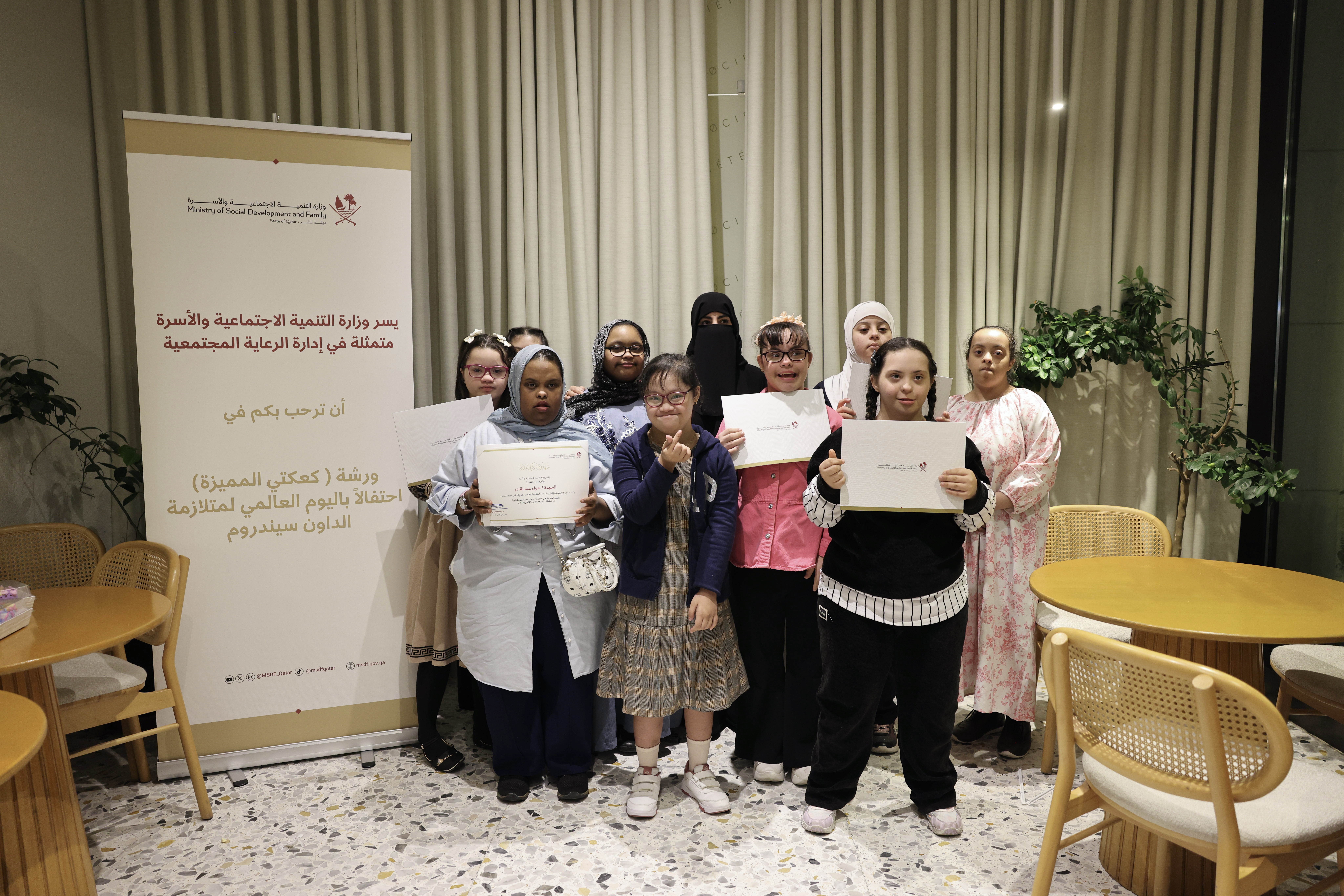 وزارة التنمية الاجتماعية والأسرة تحتفل باليوم العالمي لمتلازمة داون  