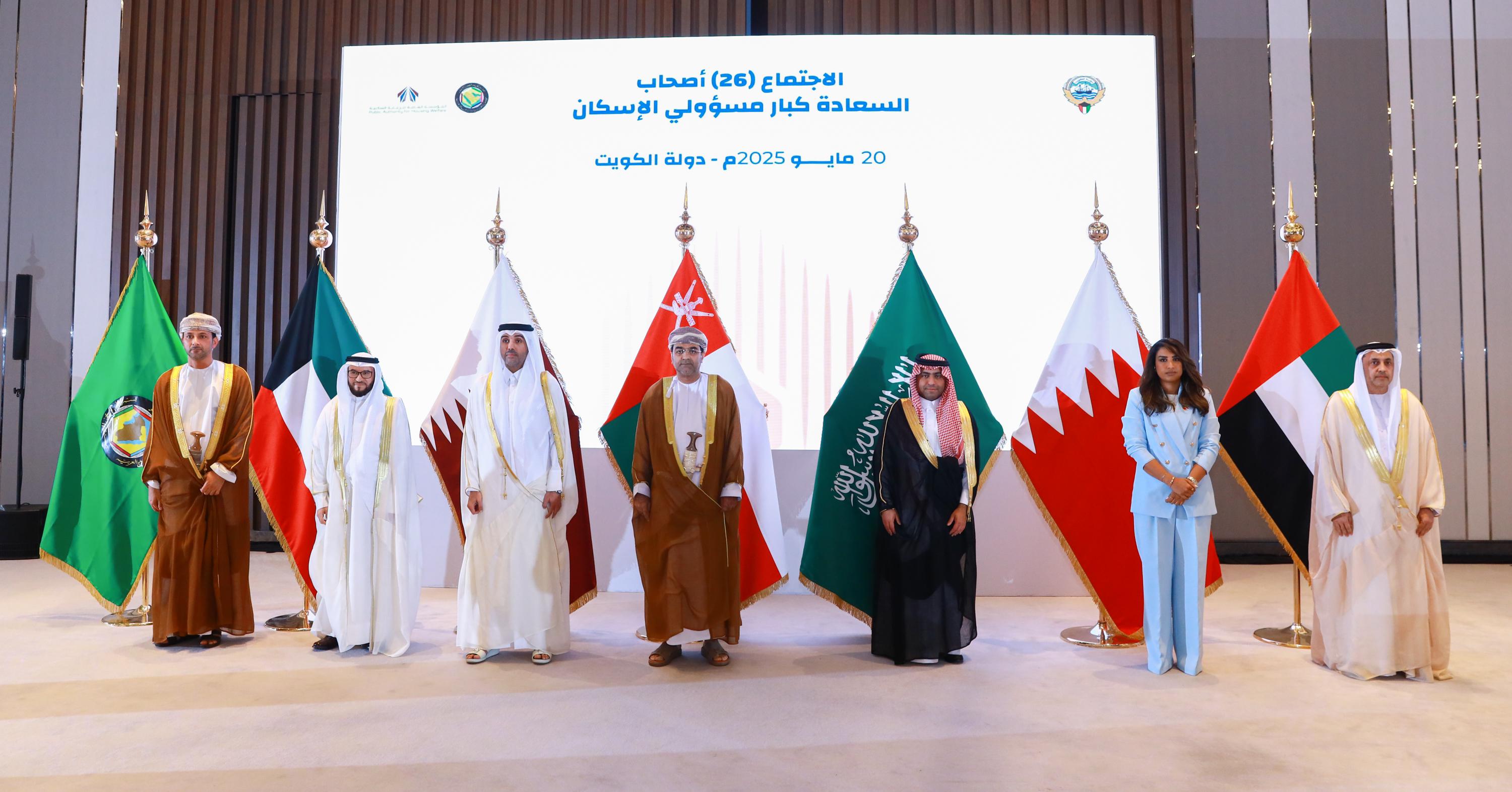 وزارة التنمية الاجتماعية والاسرة تشارك في اسبوع الاسكان الخليجي الثالث في الكويت