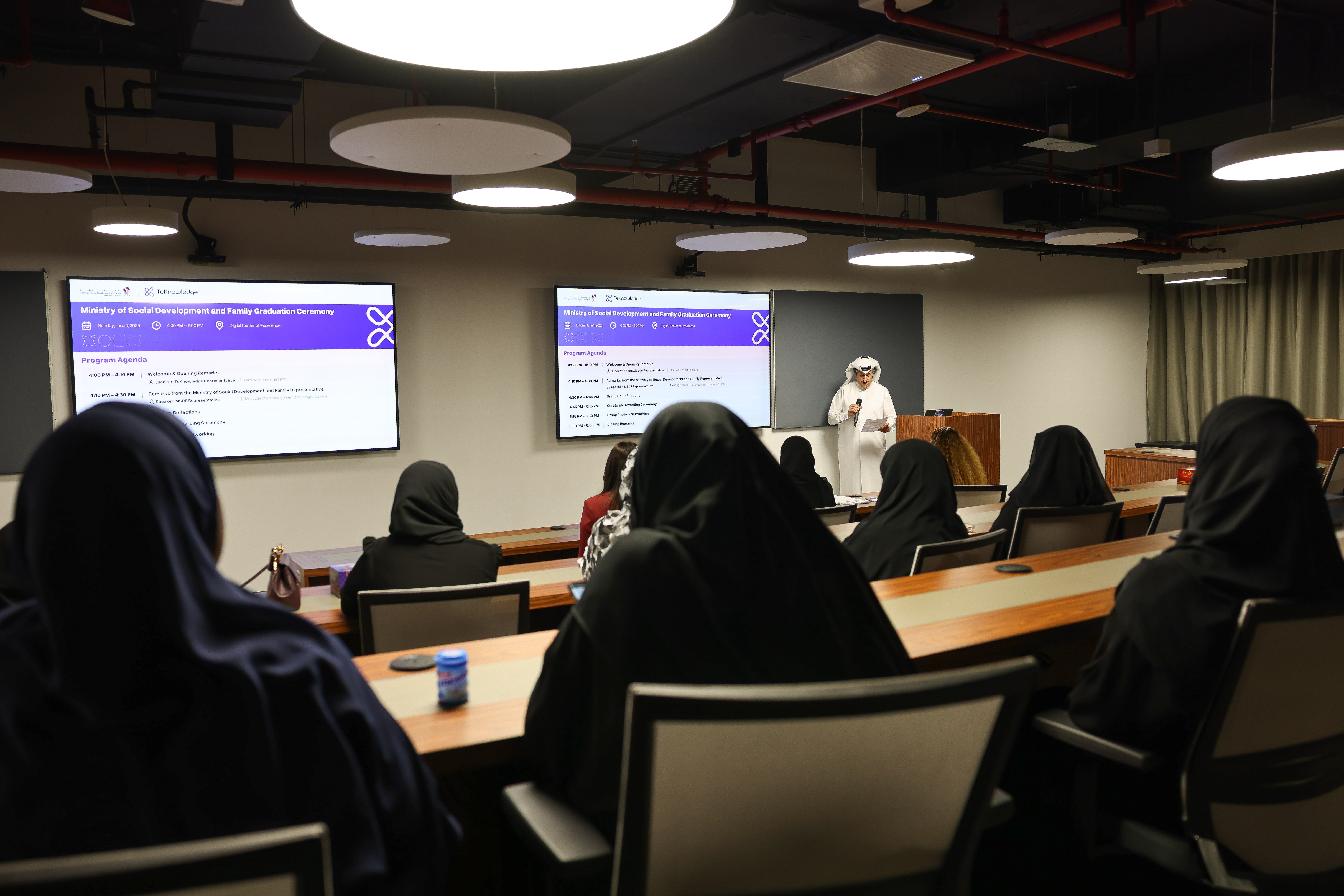 التنمية الاجتماعية والأسرة تختتم برنامج المهارات الرقمية لأصحاب المشاريع المنزلية
