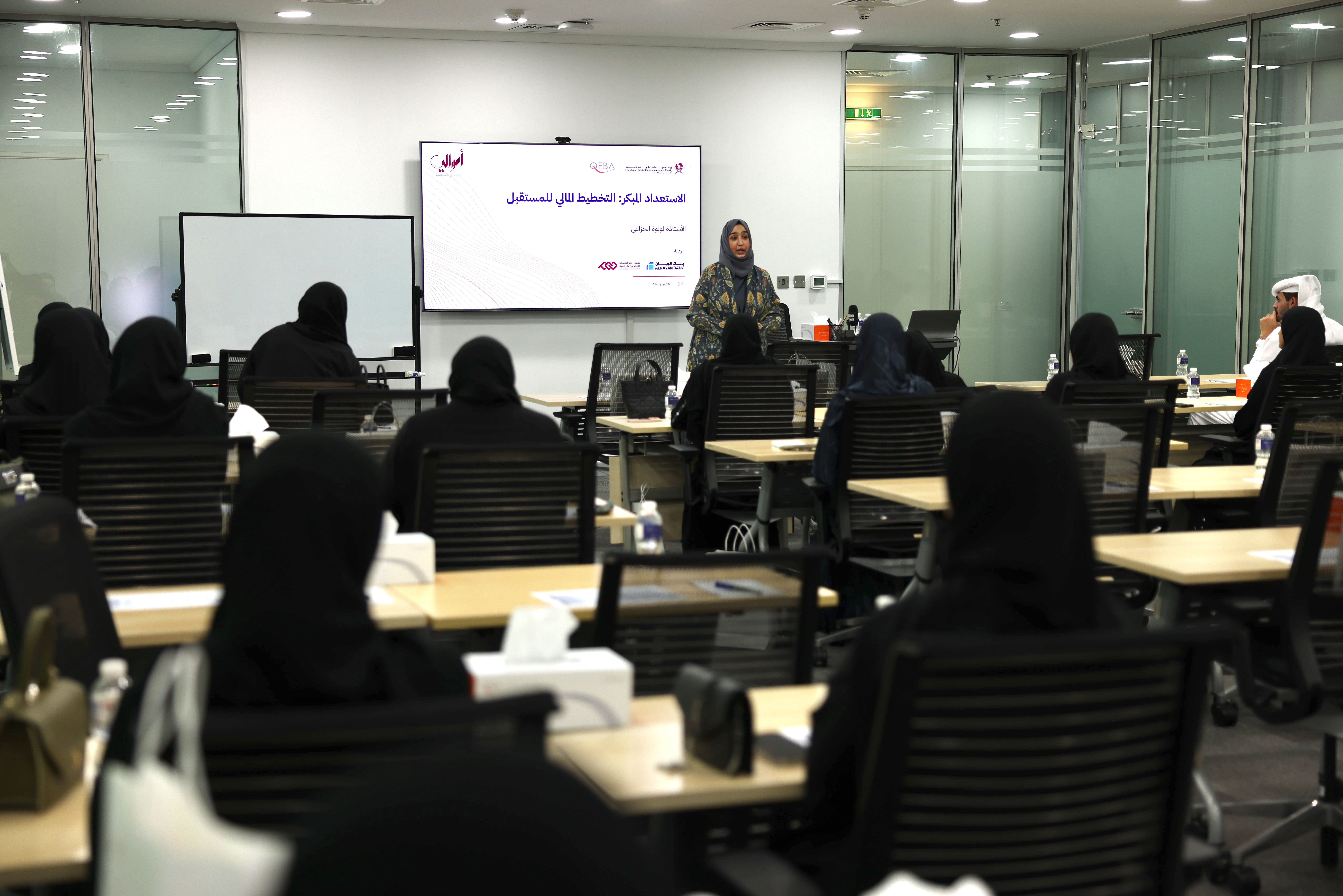 MSDF Launches "Financial Literacy Program" with High Participation