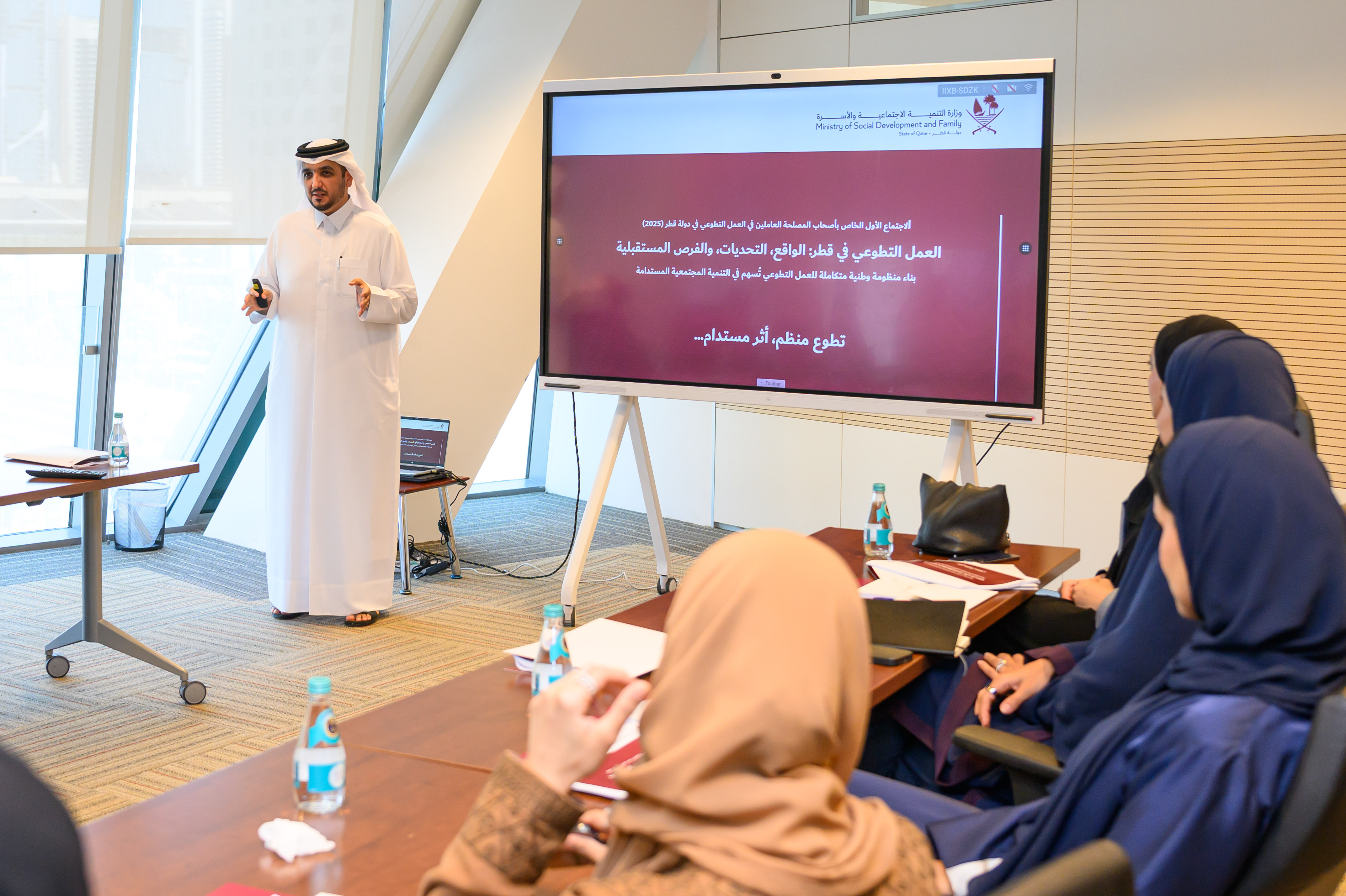 وزارة التنمية الاجتماعية والأسرة تعقد الاجتماع الوطني الأول للشركاء في مجال العمل التطوعي