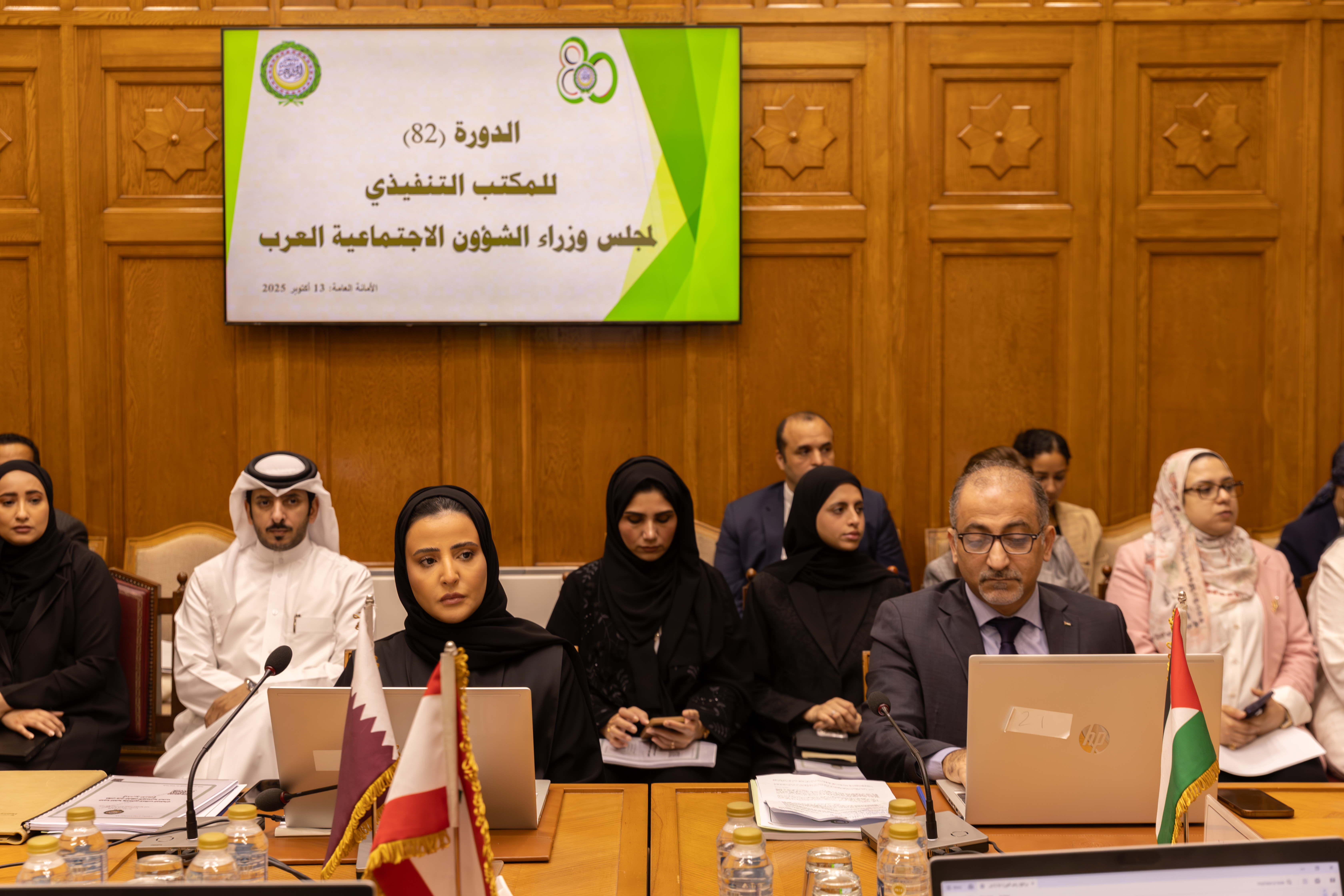 دولة قطر تشارك في أعمال اجتماع الدورة الـ 82 للمكتب التنفيذي لمجلس وزراء الشؤون الاجتماعية العرب