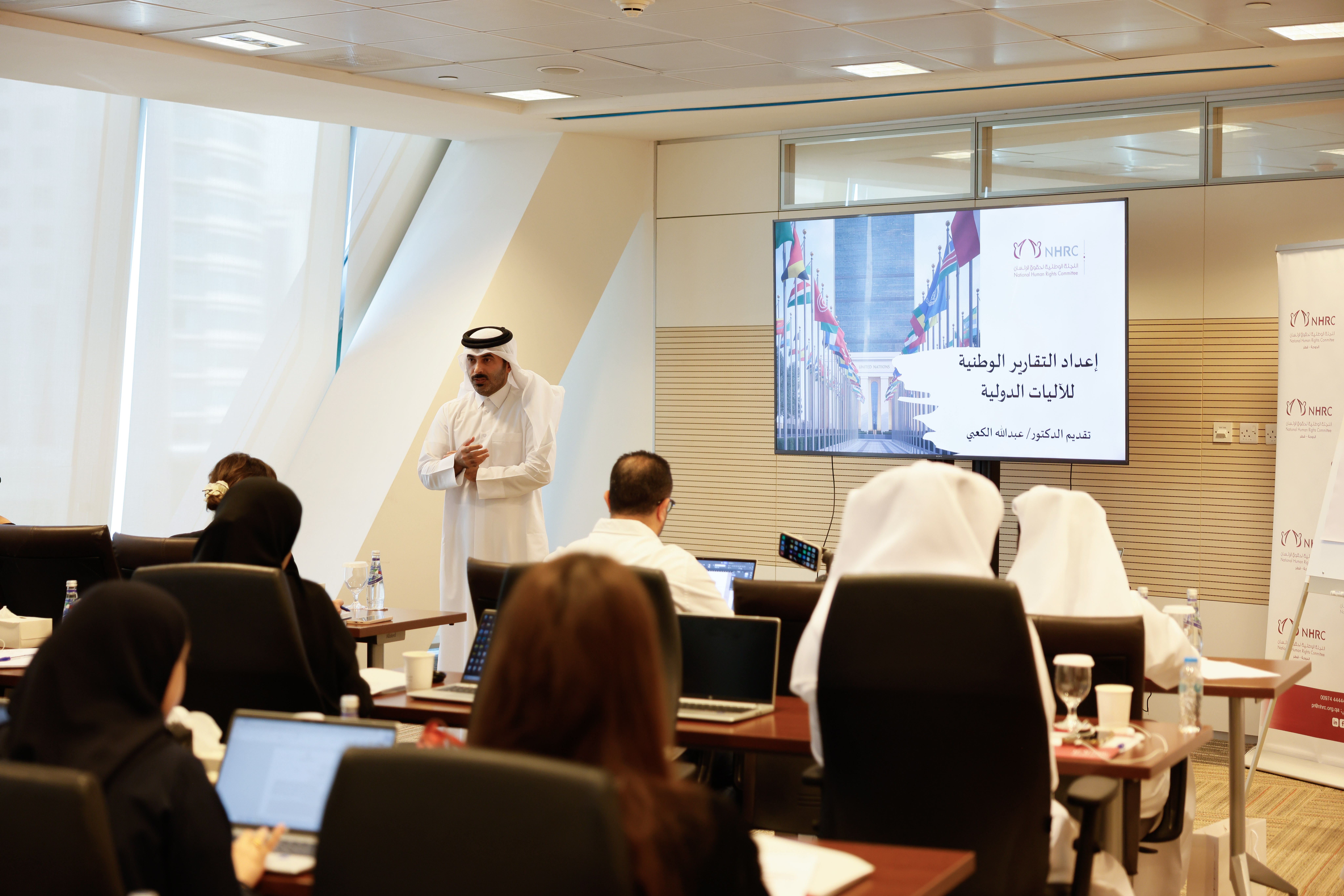 MSDF, NHRC Launch Training on UN Human Rights Reporting