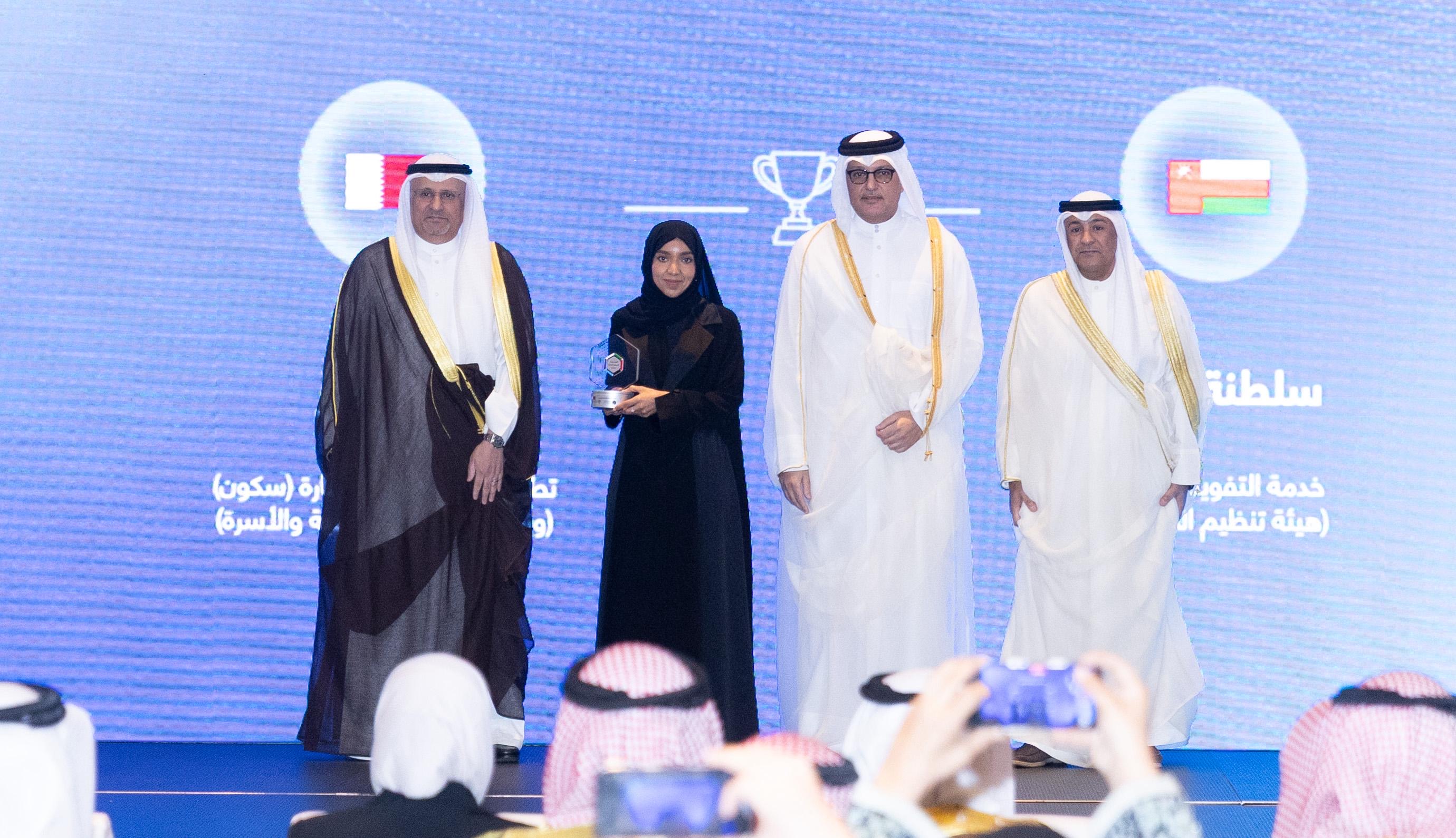 فوز وزارة التنمية الاجتماعية والأسرة بجائزة الحكومة الرقمية لدول مجلس التعاون لدول الخليج العربية