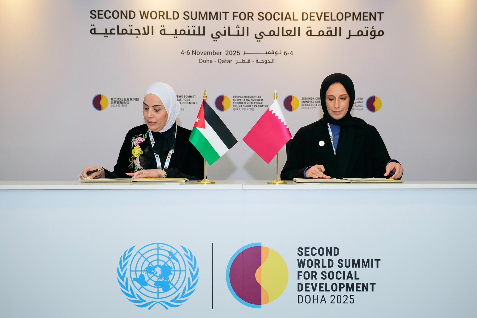 قطر والأردن توقعان اتفاقيتي تعاون في مجالي التنمية الاجتماعية والعمل الخيري والإنساني