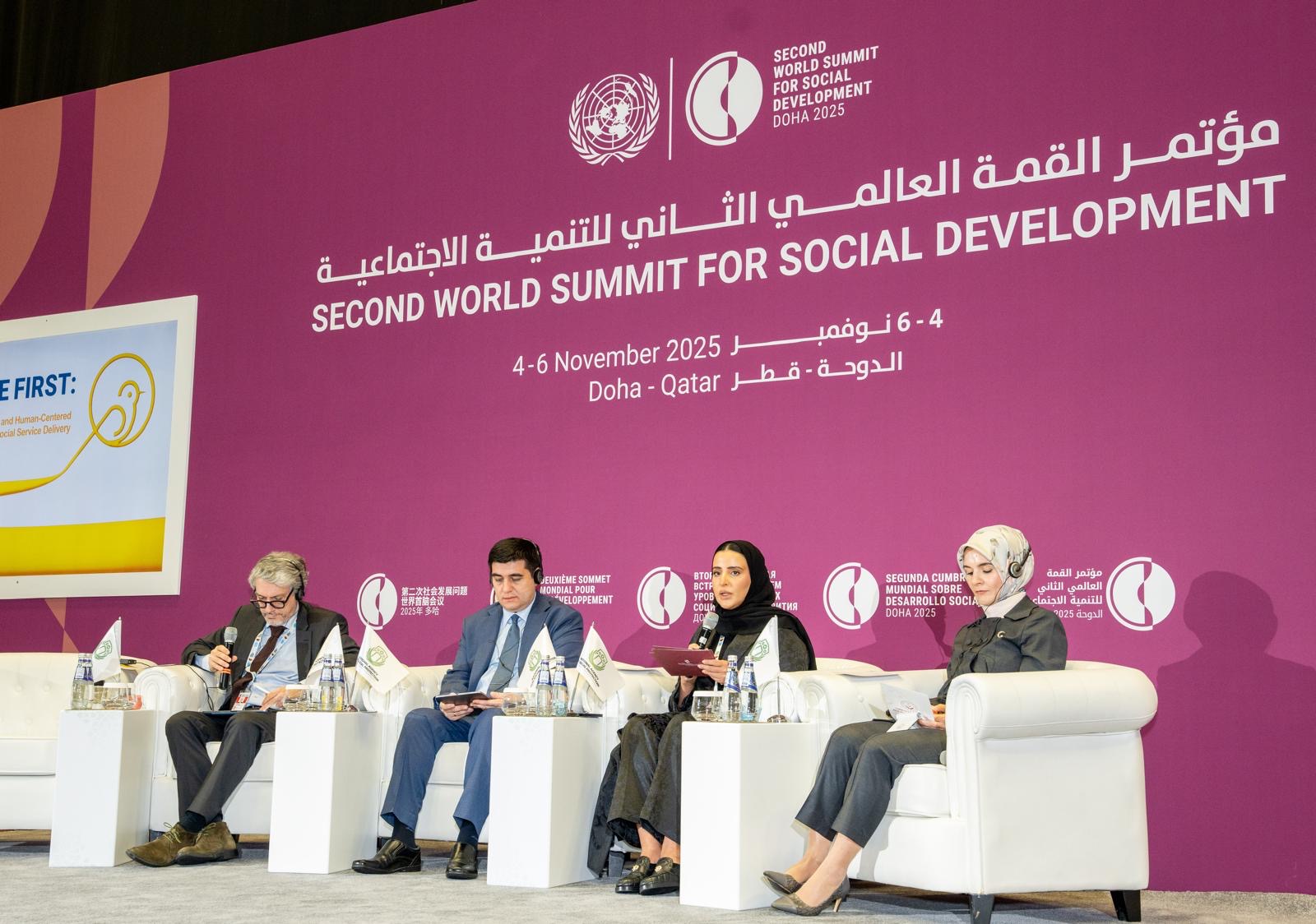 تؤكد أهمية الابتكار والنهج الإنساني في تطوير الخدمات الاجتماعية