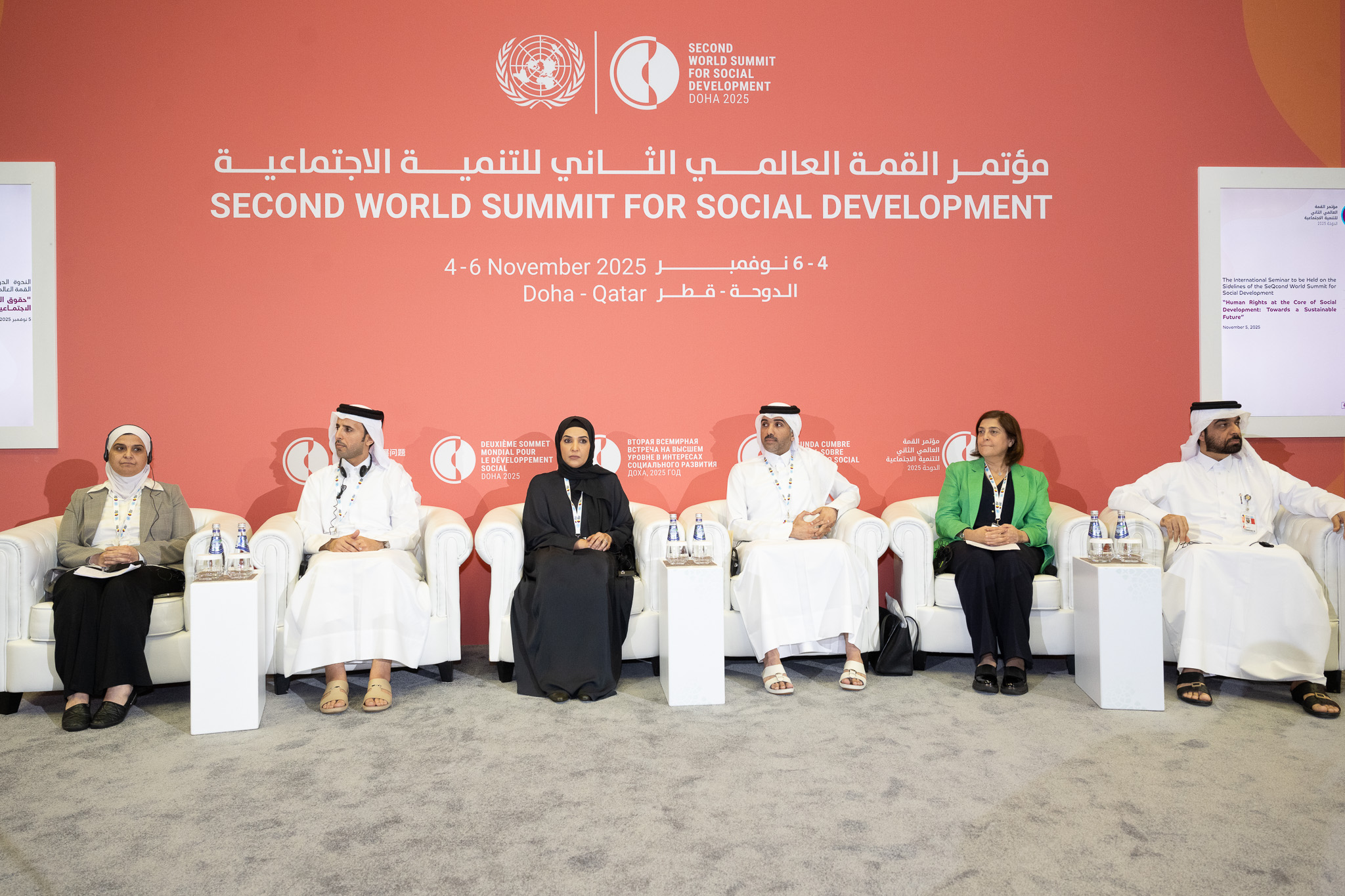 قطر تؤكد أن حقوق الإنسان في صميم التنمية الاجتماعية لضمان مستقبل مستدام وشامل