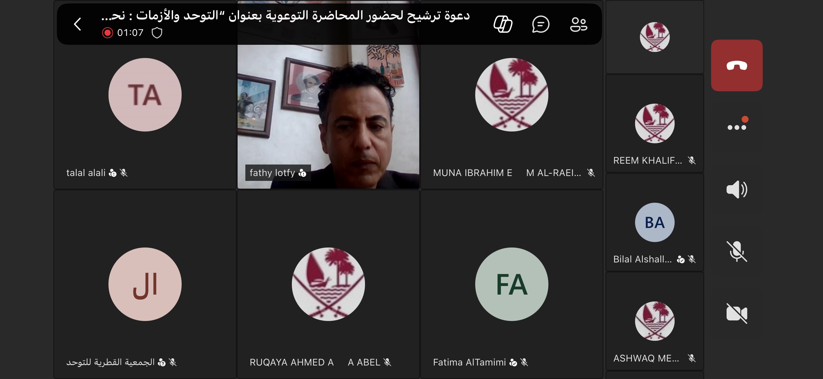 التنمية الاجتماعية تنظم محاضرة "التوحد والأزمات: نحو تدخلات أكثر شمولاً واستدامة"