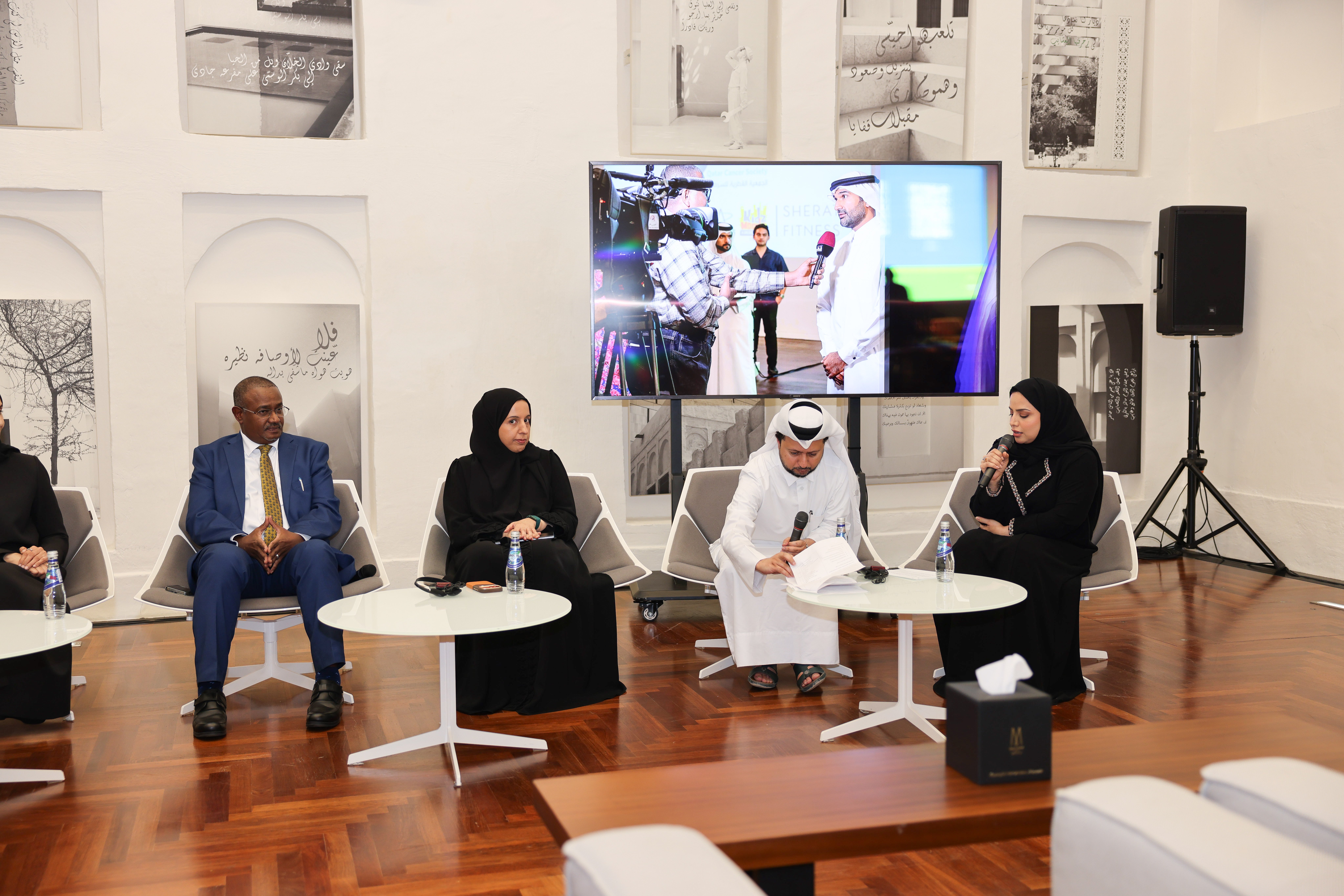 **MSDF Participates in a Panel on Policies and Inclusion for Persons with Disabilities**