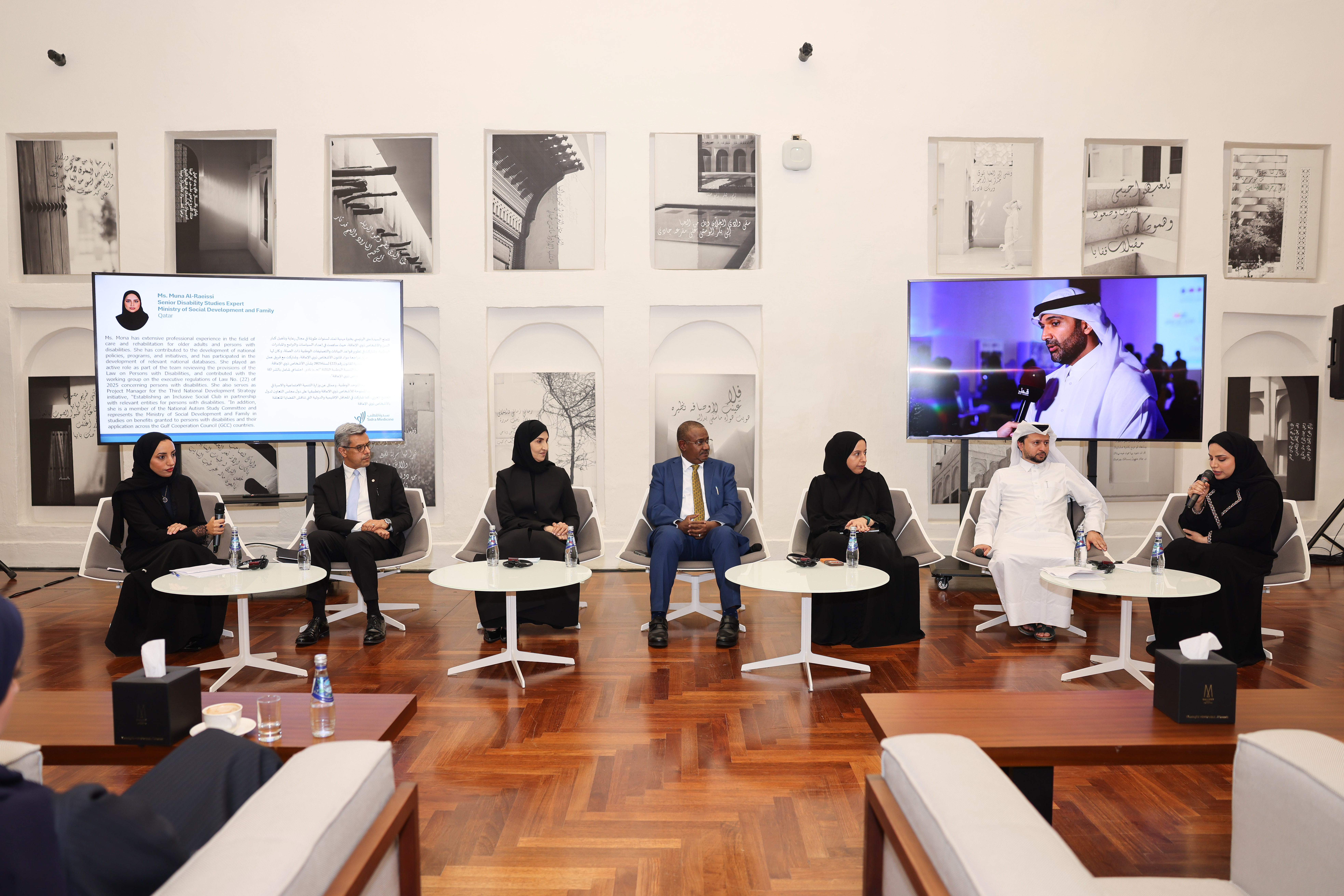 وزارة التنمية الاجتماعية والأسرة تشارك في جلسة حوارية حول السياسات والشمول للأشخاص ذوي الإعاقة