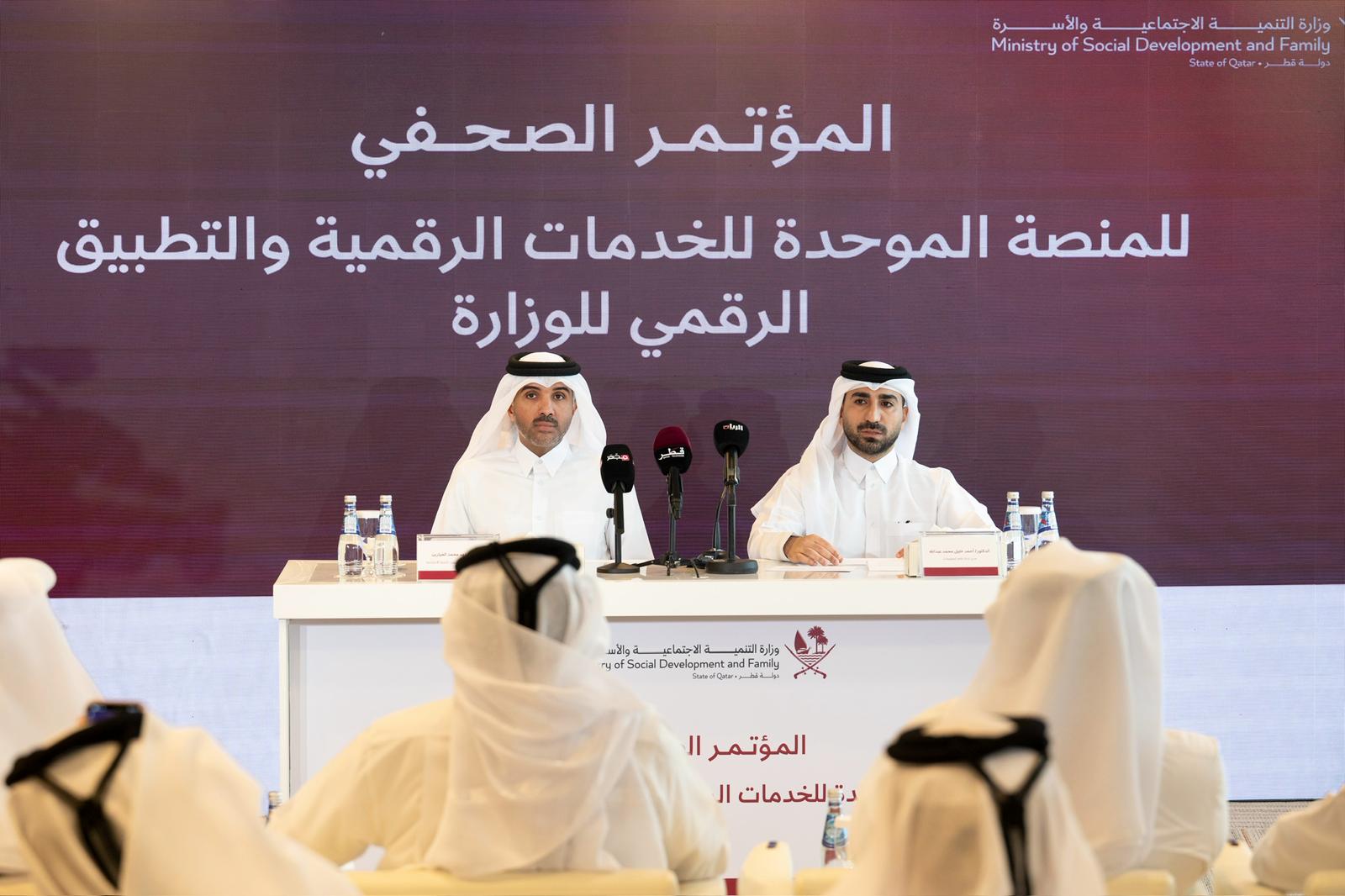 التنمية الاجتماعية والأسرة تطلق منصة رقمية موحدة لخدماتها