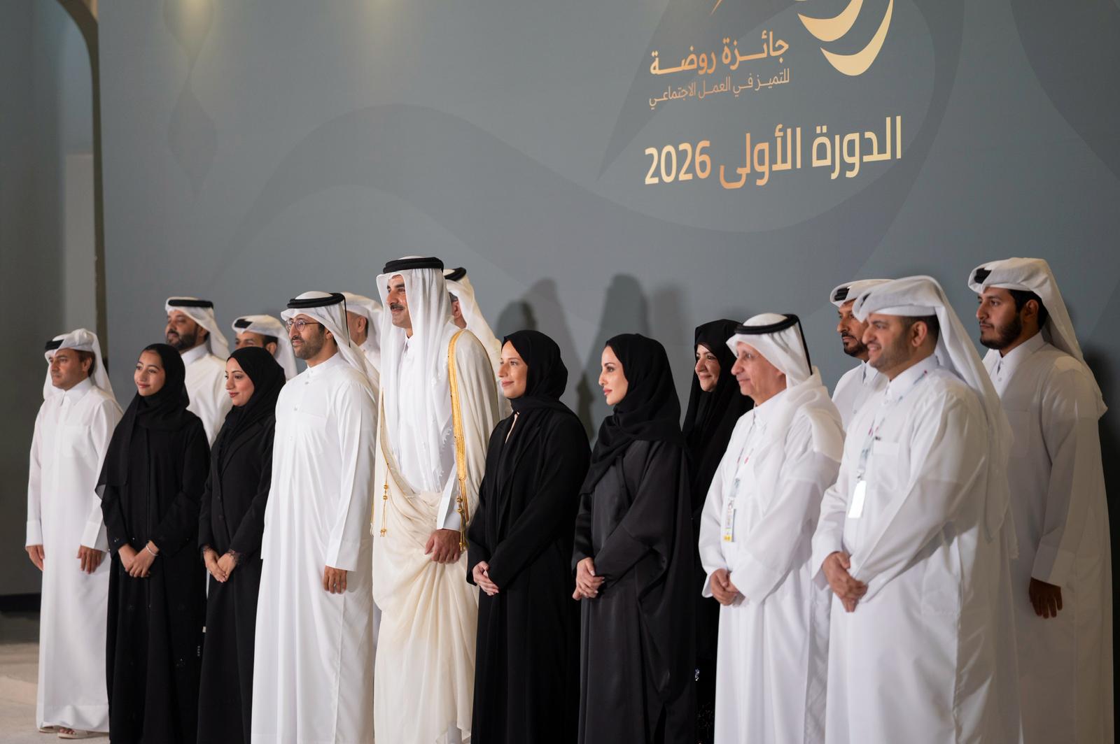 تحت الرعاية الكريمة لحضرة صاحب السمو أمير البلاد المفدى.. وزارة التنمية الاجتماعية والأسرة تحتفي بالفائزين في حفل جائزة «روضة» للتميّز في العمل الاجتماعي في دورتها الأولى