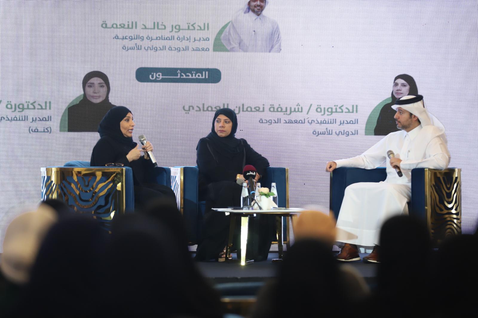 MSDF & DIFI, a member of Qatar Foundation, Highlight Parenting Skills and Family Support in Qatar Family Day Dialogue 