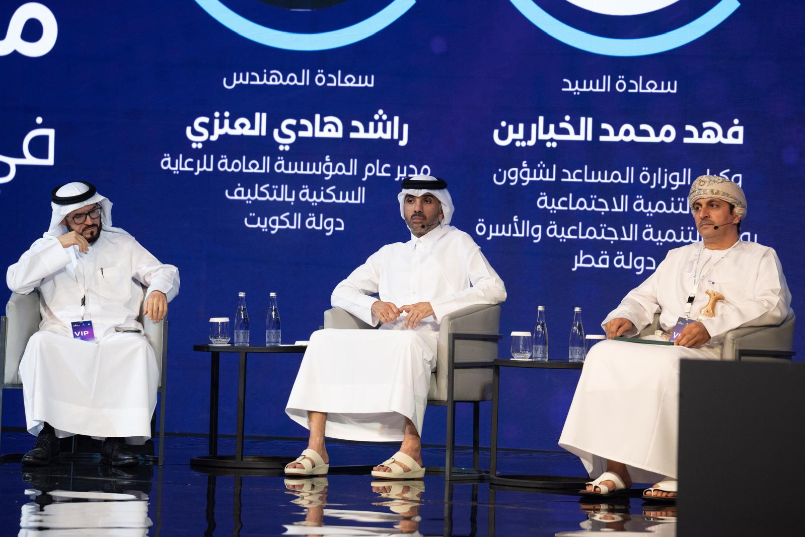 وزارة التنمية الاجتماعية والأسرة تشارك في الأسبوع الإسكاني الخليجي الرابع بالبحرين