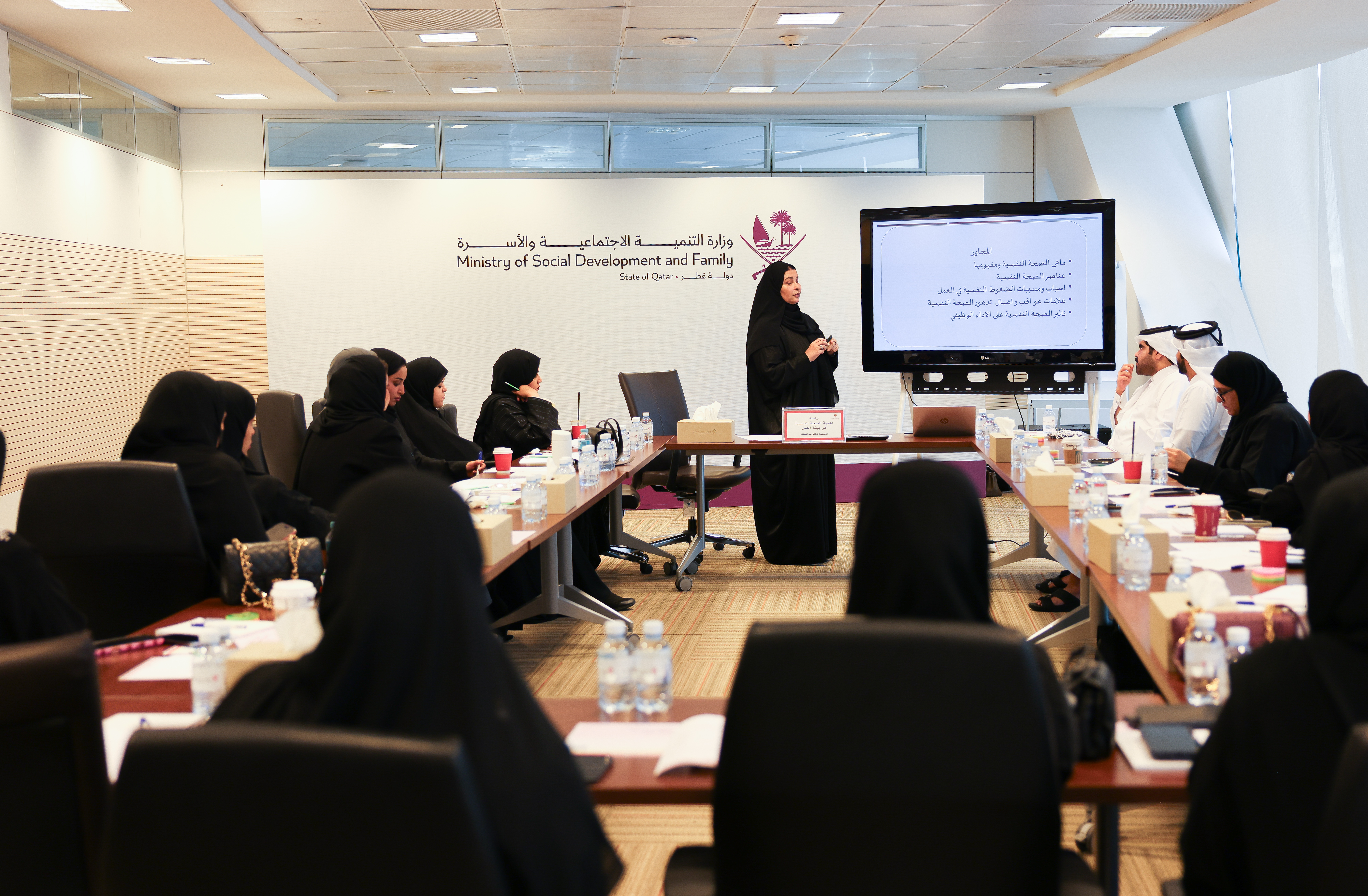 وزارة التنمية الاجتماعية والأسرة تنظم ورشة الاحتراق الوظيفي والصحة النفسية في بيئة العمل 